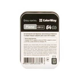 USB флеш накопитель ColorWay Piano 64 GB 3.0 Black (CW-USBPO64)