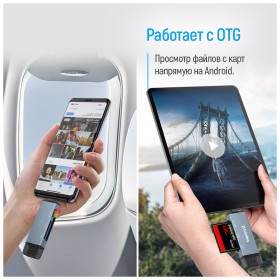 Считыватель флеш-карт ColorWay USB 2.0/USB-C to CF/SD/MicroSD (CW-CR-01)