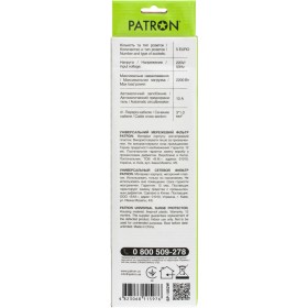 Сетевой фильтр питания Patron 1.8m (SP-1052W), 5 розеток White