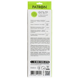 Сетевой фильтр питания Patron 5m (SP-1065W), 6 розеток White