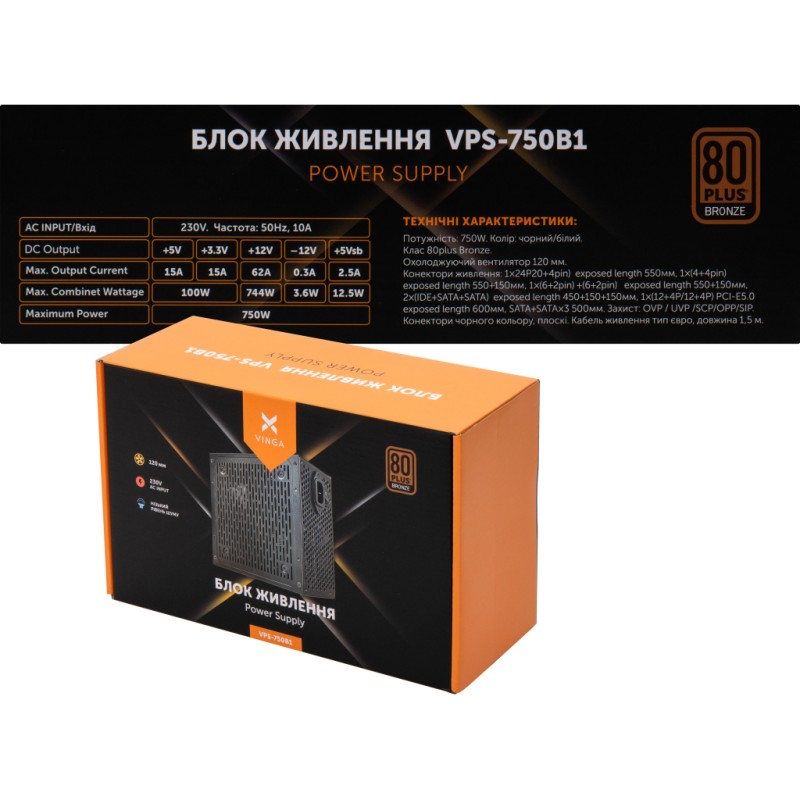Блок питания Vinga 750W (VPS-750B1)