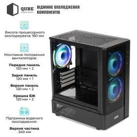 Корпус для ПК Qube GEON_GBNU3