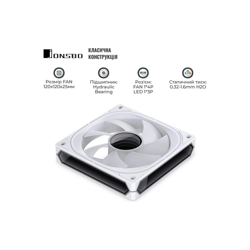 Кулер для корпуса JONSBO FR-505W ARGB White