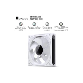 Кулер для корпуса JONSBO FR-505W ARGB White