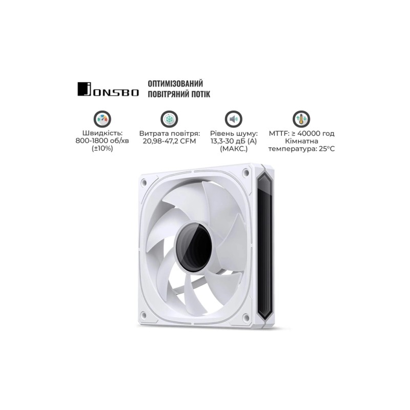Кулер для корпуса JONSBO FR-505W ARGB White