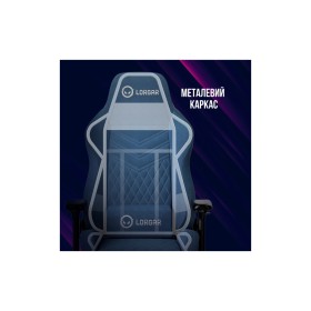 Кресло игровое Lorgar Ace 422 Blue (LRG-CHR422BL)