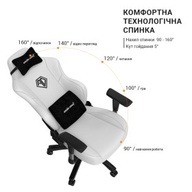 Кресло игровое Anda Seat Phantom 3 Size L Grey (AD18Y-06-G-F)