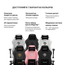 Кресло игровое Anda Seat Phantom 3 Size L Grey (AD18Y-06-G-F)