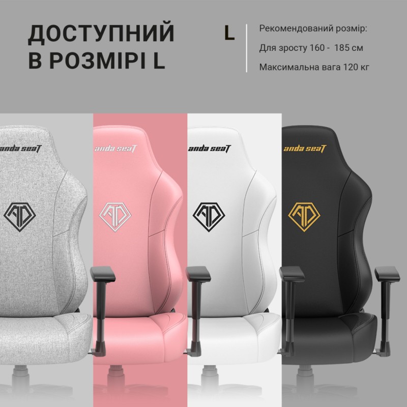 Кресло игровое Anda Seat Phantom 3 Size L Grey (AD18Y-06-G-F)