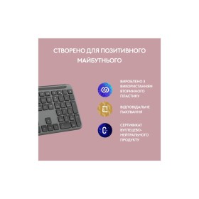 Клавиатура Logitech K950 Bluetooth/Wireless UA Graphite (920-012465)