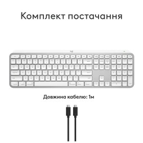 Клавиатура Logitech MX Keys S для MAC Bluetooth/Wireless UA Pale Grey (920-011638)