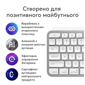 Клавиатура Logitech MX Keys S для MAC Bluetooth/Wireless UA Pale Grey (920-011638)
