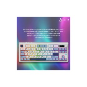 Клавиатура Ajazz AK870 PLUS Murad Switch RGB Wireless/Bluetooth/USB White (AK870-MU-BWD)
