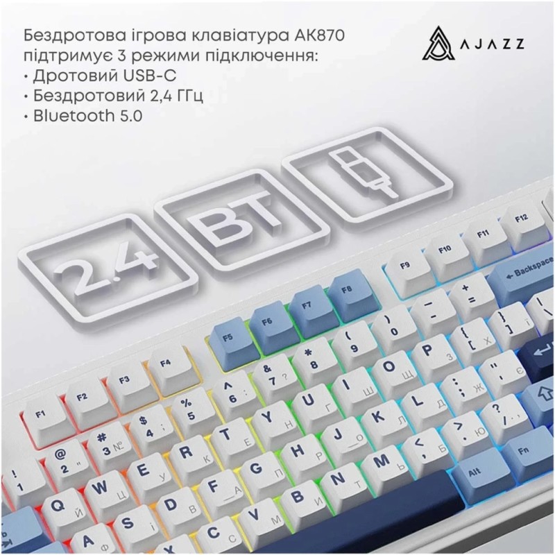 Клавиатура Ajazz AK870 PLUS Murad Switch RGB Wireless/Bluetooth/USB White (AK870-MU-BWD)
