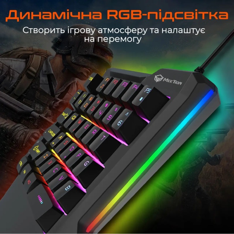 Клавиатура Meetion KB015 USB Black/Orange (MT-KB015-A)