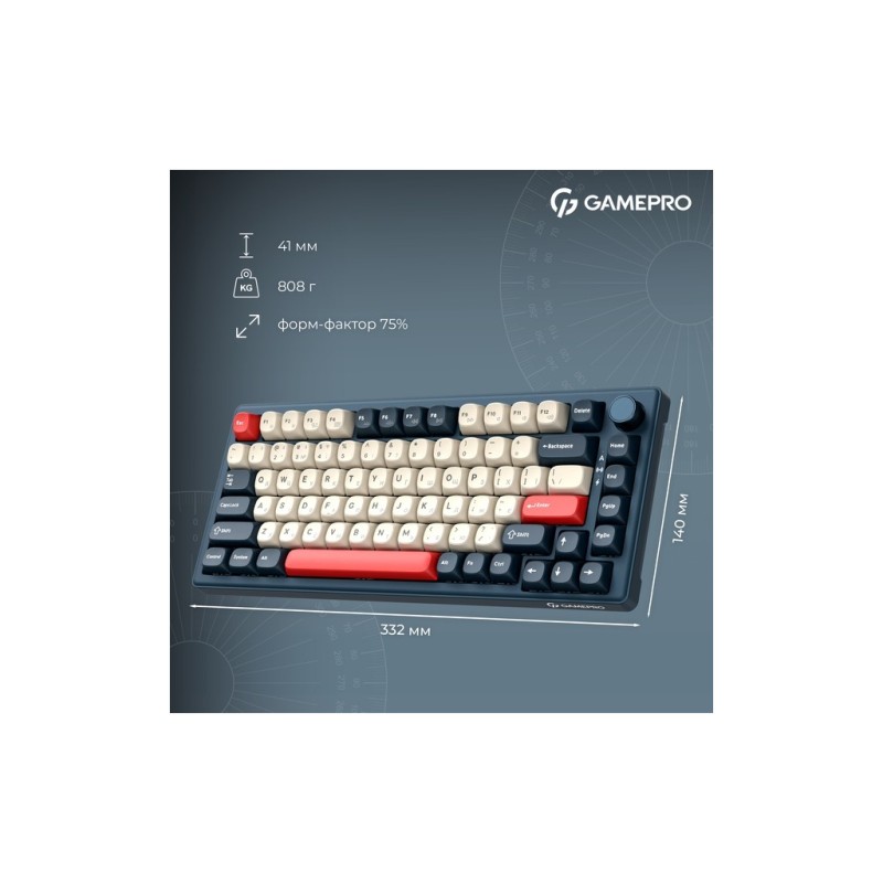 Клавиатура GamePro Asgard Yord Wireless/Bluetooth/USB UA Blue (MK266BL)