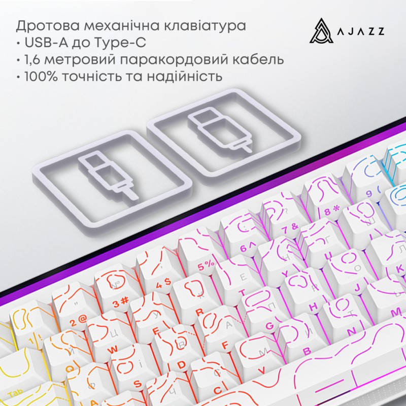 Клавиатура Ajazz NK68 Red Switch USB UA White (NK68-R-S-W)