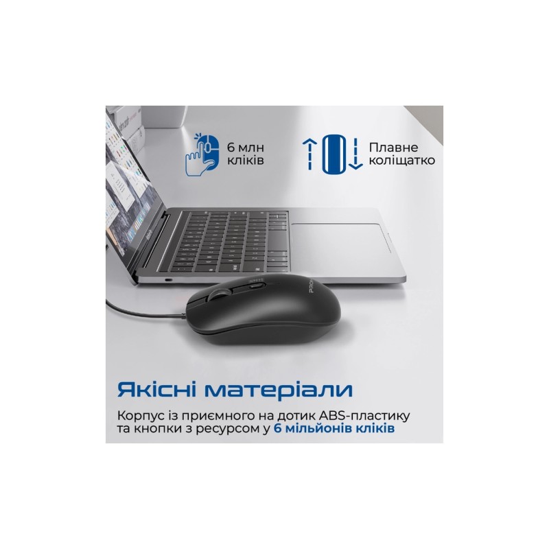 Мышка Promate CM-2400 USB Black (cm-2400.black)