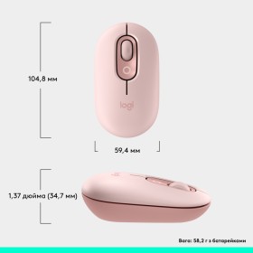 Мышка Logitech POP Mouse With Emoji Bluetooth Rose (910-007413)