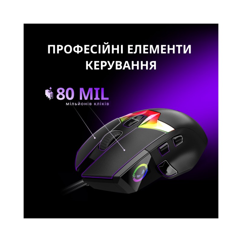 Мышка Lorgar MSP80 Pro USB Black (LRG-MSP80-BK)