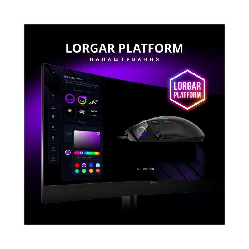 Мышка Lorgar MSP80 Pro USB Black (LRG-MSP80-BK)