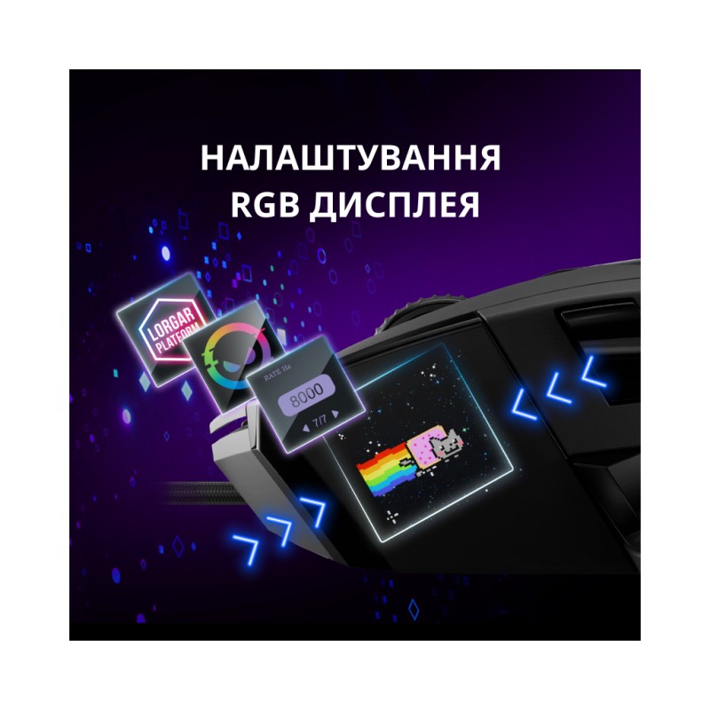 Мышка Lorgar MSP80 Pro USB Black (LRG-MSP80-BK)