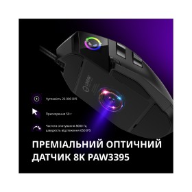 Мышка Lorgar MSP80 Pro USB Black (LRG-MSP80-BK)