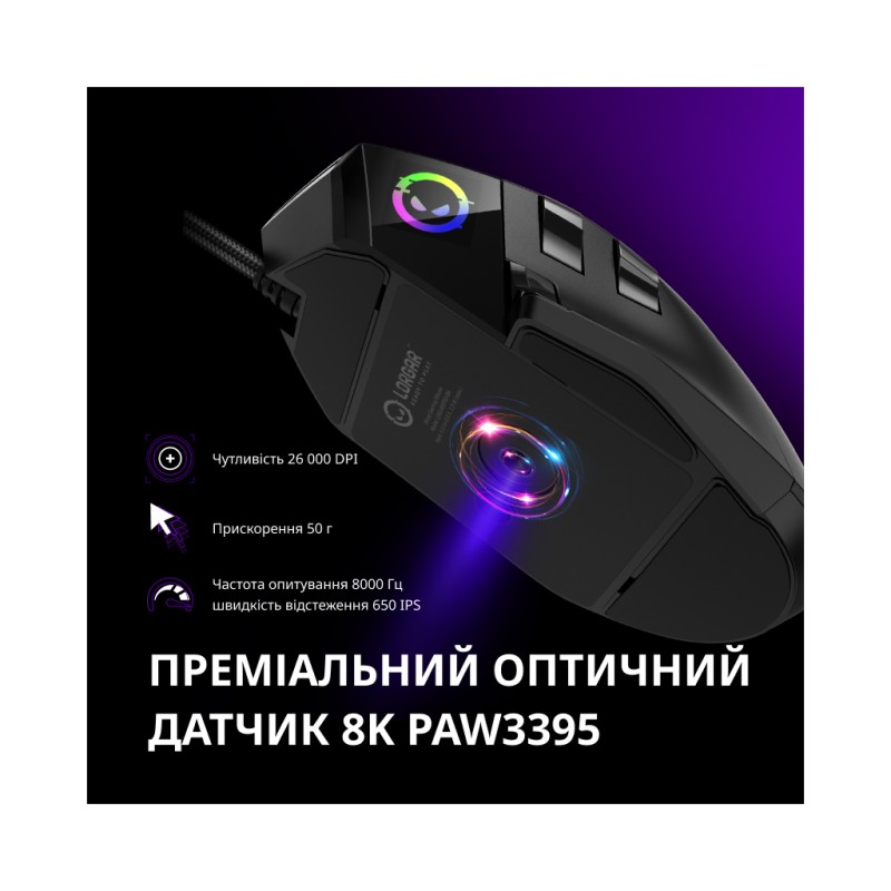 Мышка Lorgar MSP80 Pro USB Black (LRG-MSP80-BK)