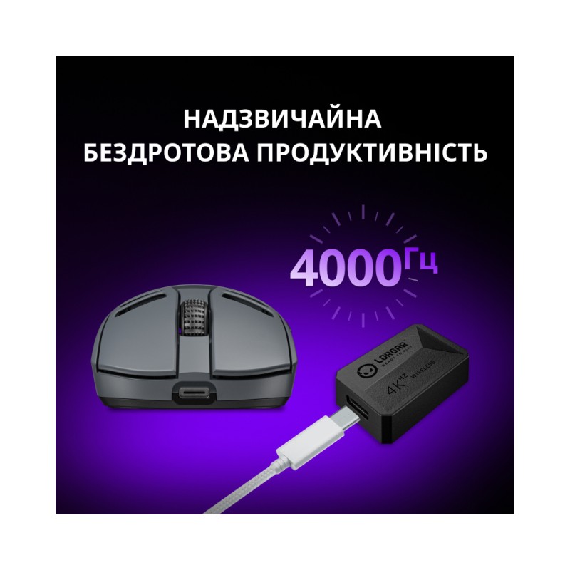Мышка Lorgar Elite MSE90W Wireless/Bluetooth Dark Grey (LRG-MSE90W-DG)