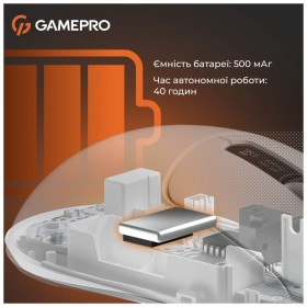 Мышка GamePro Genesis Ranker Wireless/Bluetooth/USB White (GM012W)