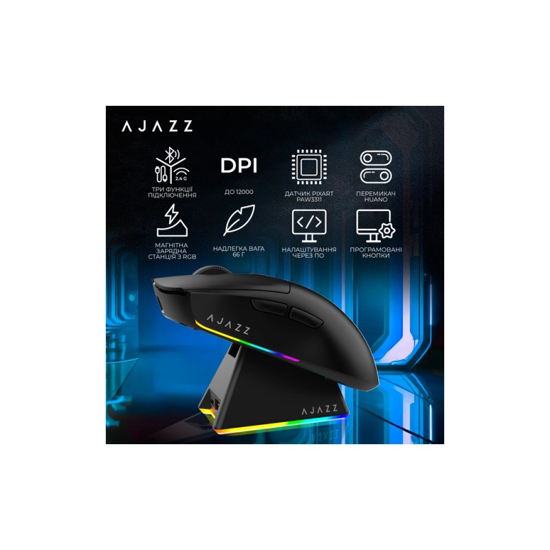 Мышка Ajazz AJ139 V2 MC Wireless/Bluetooth/USB Black (AJ139-V2-MC-B)