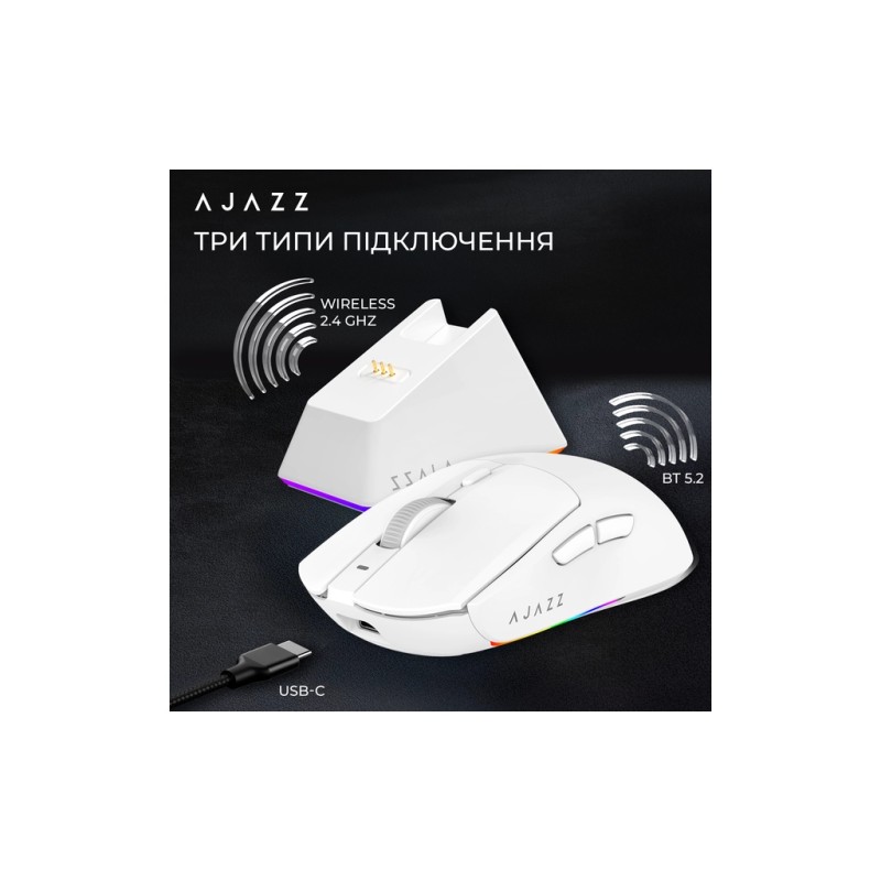 Мышка Ajazz AJ139 V2 MC Wireless/Bluetooth/USB White (AJ139-V2-MC-W)