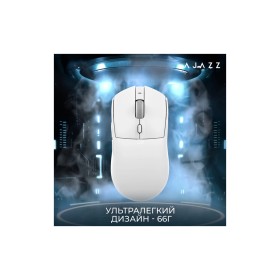 Мышка Ajazz AJ139 V2 MC Wireless/Bluetooth/USB White (AJ139-V2-MC-W)