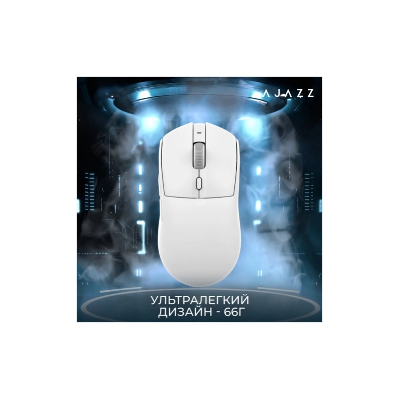 Мышка Ajazz AJ139 V2 MC Wireless/Bluetooth/USB White (AJ139-V2-MC-W)