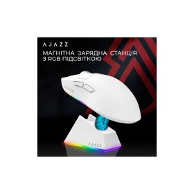 Мышка Ajazz AJ139 V2 MC Wireless/Bluetooth/USB White (AJ139-V2-MC-W)