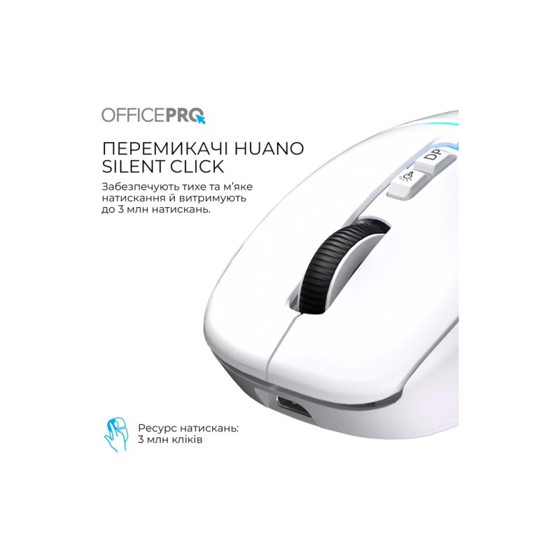 Мышка OfficePro M468W Wireless/Bluetooth White (M468W)