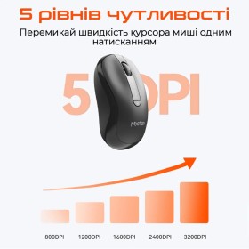 Мишка Meetion BTM185 Bluetooth/Wireless Black (MT-BTM185-A)