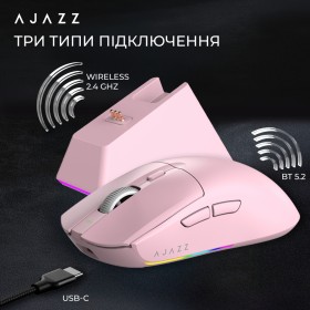 Мышка Ajazz AJ139 V2 MC Wireless/Bluetooth/USB Pink (AJ139-V2-MC-Pink)
