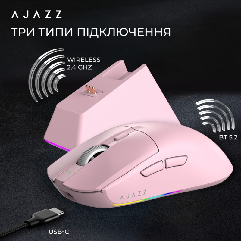 Мышка Ajazz AJ139 V2 MC Wireless/Bluetooth/USB Pink (AJ139-V2-MC-Pink)